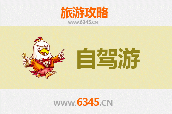 阿里改则至九寨沟自驾游攻略：穿越西藏与四川的绝美之旅