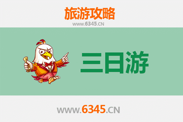 阿里改则三日游攻略：探秘藏西秘境，预算与行程全解析