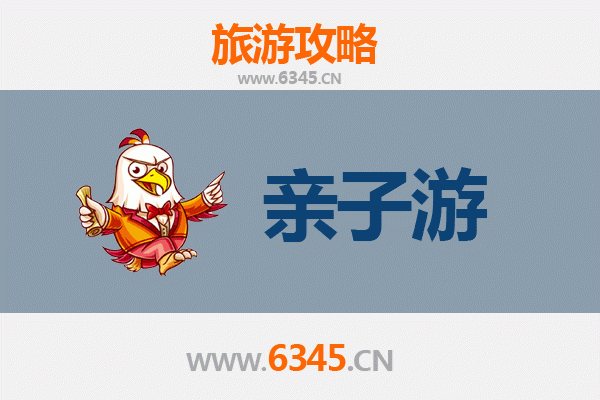 阿里改则亲子游攻略：探索藏西秘境，与孩子共赴自然与文化之旅