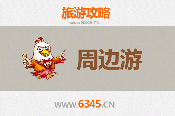 阿里改则秘境探索：藏北荒原与圣湖的终极自驾指南