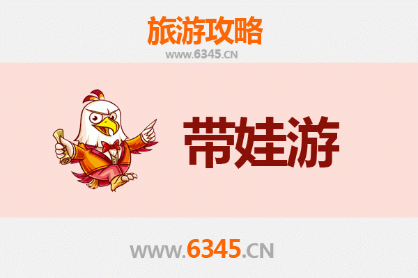阿里改则亲子游攻略：探索高原秘境的家庭乐趣