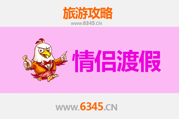 阿里改则情侣浪漫之旅：探索藏北秘境的爱情足迹