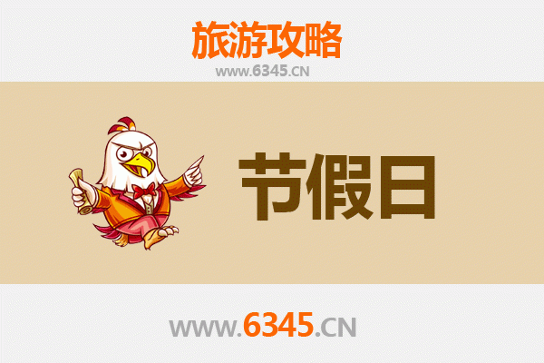 从阿里改则出发：承德避暑山庄深度旅游攻略