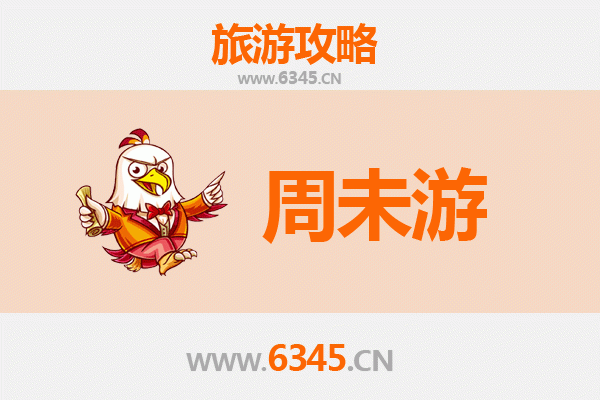 阿里改则周末游攻略：探秘藏西秘境，感受高原魅力