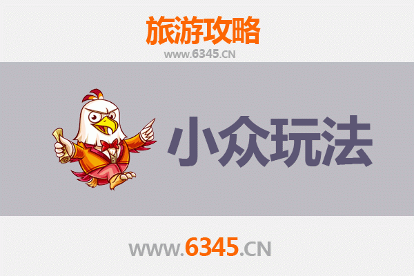 阿里改则秘境探索：小众玩法与深度旅行指南