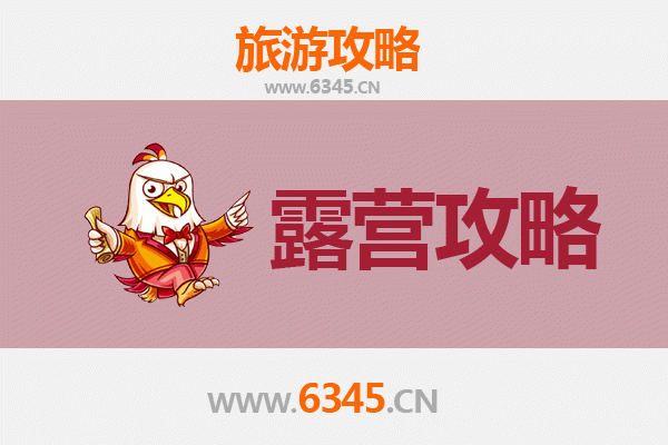 阿里改则秘境露营指南：探索藏北荒野的星空与宁静