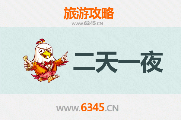 国庆节阿里改则周边两天游攻略：探秘藏西秘境与荒野奇景