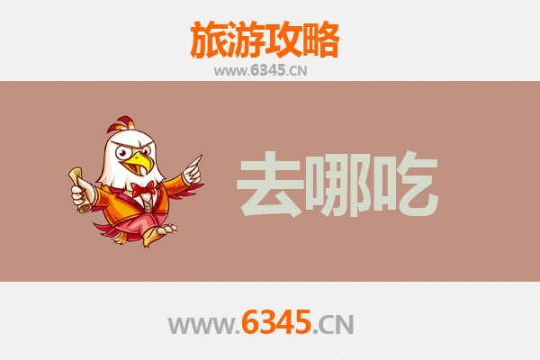 阿里改则美食指南：高原特色菜品与地道餐馆推荐